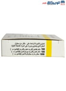 Merck Neurobion Injection 3Ml Vitamin B Deficiency Treatment And Nerves Booster - 3 Ampoules Merck Neurobion Injection 3Ml Content