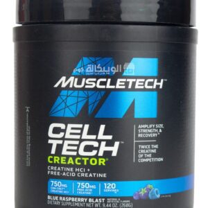 مكمل الكرياتين hcl بنكهة التوت الأزرق MuscleTech Cell tech Creatine HCL