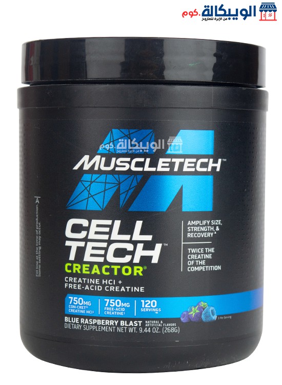 مكمل الكرياتين Hcl بنكهة التوت الأزرق Muscletech Cell Tech Creatine Hcl