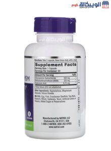 Natrol Glucosamine Hyaluronic Acid &Amp; Msm Ingredients