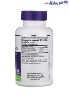 Natrol Glucosamine Hyaluronic Acid &Amp; Msm Capsules Support Joint Health - 90 Capsules Natrol Glucosamine Hyaluronic Acid &Amp; Msm Ingredients