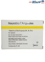 دواعي استعمال نيوروبيون امبولات سعودي Neurobion Ampoules