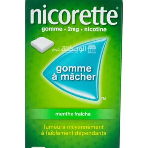 علكة النيكوتين نيكوريت Nicorette nicotine Gum تركيز 2 ملجم