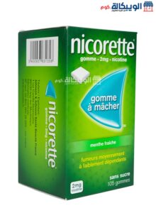 Nicorette Chewing Gum 2Mg Mint Flavor Benefits