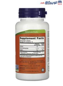 Now Foods Certified Organic Spirulina 500Mg Tablets Boost Immune System - 100 Tablets Now Foods Certified Organic Spirulina 500Mg Tablets Dosage