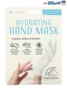 Nu-Pore Hydrating Hand Mask For Moisturizing And Smoothing