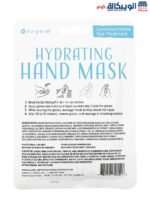 Nu-pore hydrating hand mask ingredients