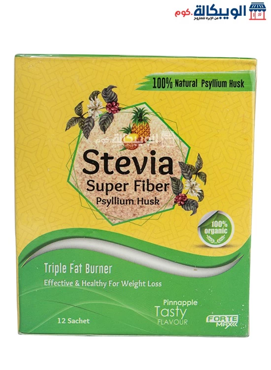 قشور سيليوم للتخسيس وسد الشهية بطعم الاناناس Stevia Super Fiber Psyllium Husk عدد 12 كيس