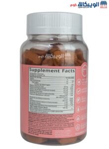 Sugar Bear Women'S Multi 60 Gummies Ingredients