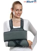 مشد الكتف الطبي Tynor shoulder immobilizer