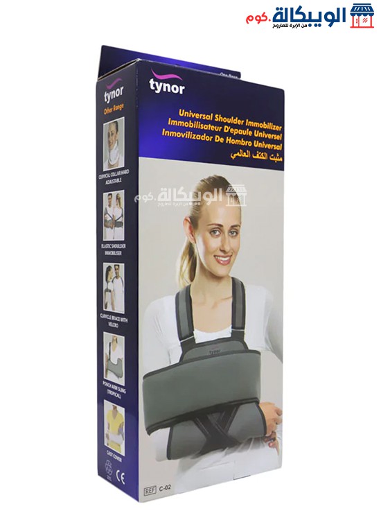 How To Use Tynor Shoulder Immobilizer