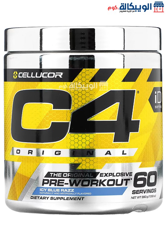 مكمل C4 Cellucor بنكهة التوت الأزرق المنعش Pre Workout C4 Ultimate 60 Servings