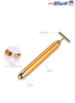 فوائد جهاز مساج للوجه Beauty bar 24K golden pulse facial massager T-Shape face firming