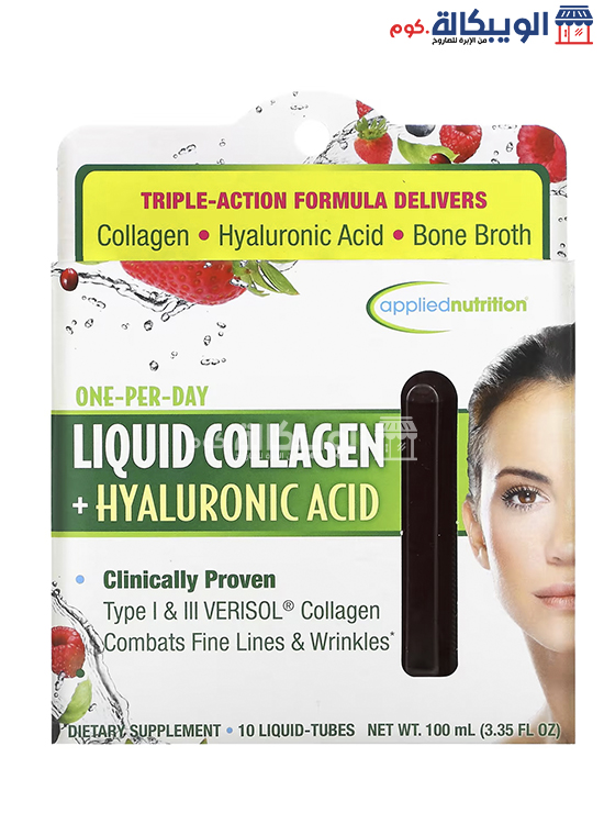 Applied Nutrition Liquid Collagen With Hyaluronic Acid For Skin Revitalization