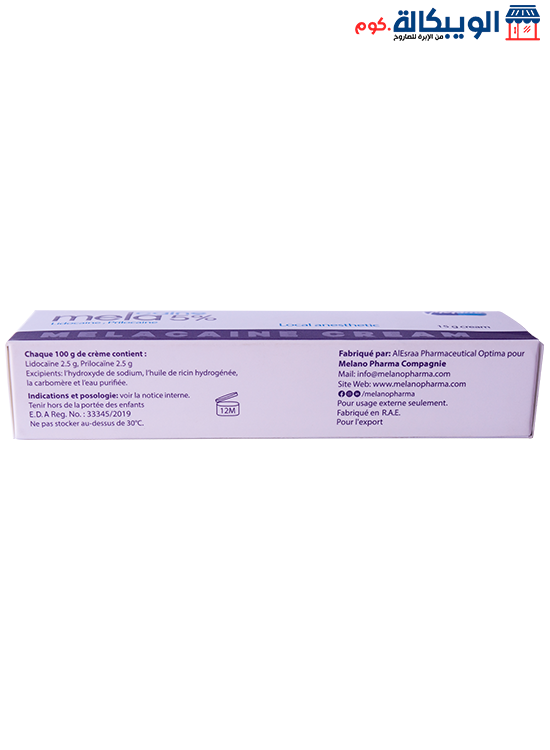 Melano Melacaine Cream Topical Anaesthetic