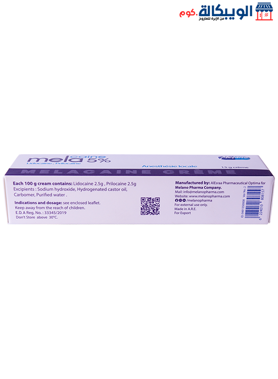 Melano Melacaine Cream Topical Anaesthetic For Delay Ejaculation