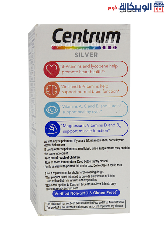 Centrum Silver Men 50+ Capsules Benefits
