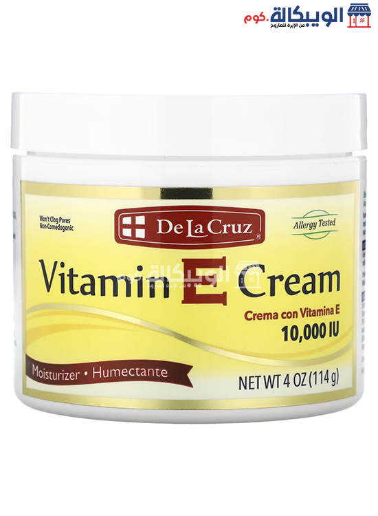 كريم فيتامين هـ De La Cruz Vitamin E Cream 10.000 Iu