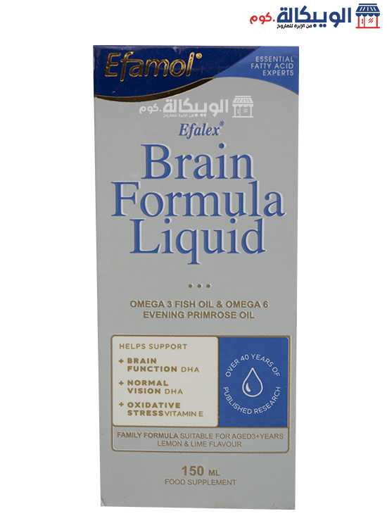 Efamol Brain Formula Liquid
