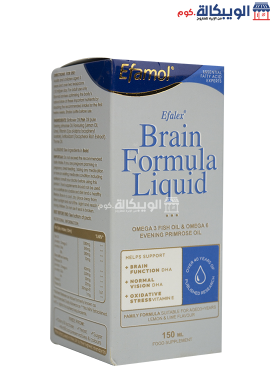 Efamol Brain Formula Liquid
