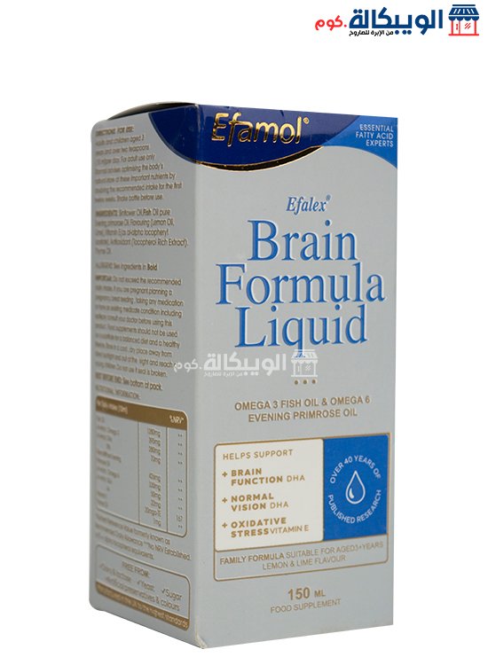 Efamol Brain Formula Liquid