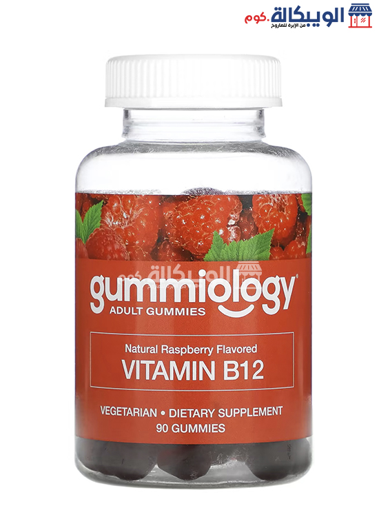 علكات مكمل فيتامين ب12 Gummiology Vitamin B12 Gummies Raspberry