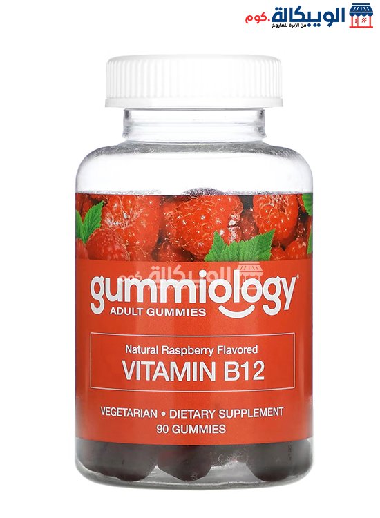 علكات مكمل فيتامين ب12 Gummiology Vitamin B12 Gummies Raspberry