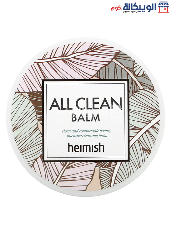 Heimish All Clean Balm 120Ml Intensive Cleansing And Deeply Moisturizing