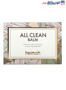 Heimish All Clean Balm 120Mlintensive Cleansing And Deeply Moisturizing Review