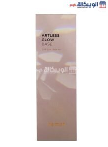 Heimish Artless Glow Base Price