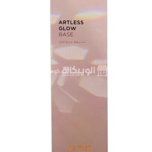 heimish artless glow base price