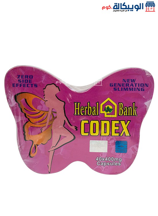 Herbal Bank Codex Capsules