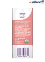 لايف فلو زيت الروز هيب Life flo Organic pure rosehip seed oil حجم 30 مل