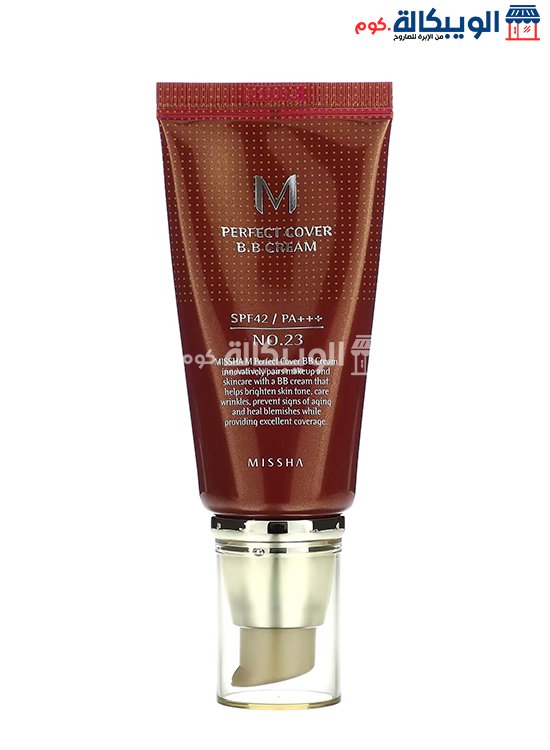 بي بي كريم ميشا Missha M Perfect Cover B.b Cream Spf 42 درجة 23 بيج طبيعي