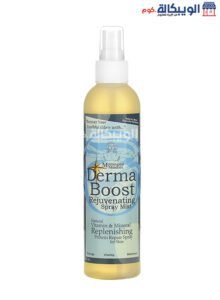 بخاخ Derma Boost لاعادة شباب البشرة والشعر حجم 8أونصة (236مل) - Morningstar Minerals Derma Boost سعر بخاخ Derma Boost Morningstar Minerals