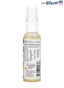 سبراي Derma Boost لتقوية الشعر واعادة شباب البشرة 59مل - Morningstar Minerals Derma Boost فوائد سبراي Derma Boost Morningstar Minerals