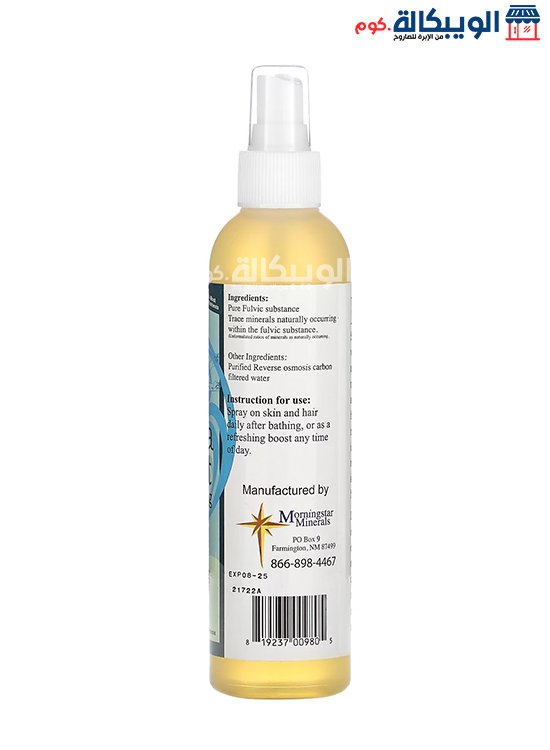 Derma Boost Rejuvenating Spray Mist