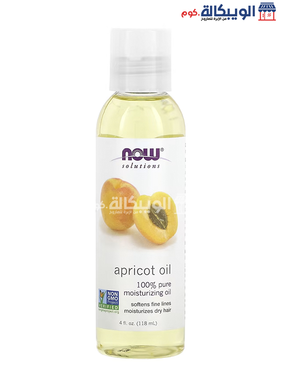زيت المشمش Now Foods Solutions Apricot Oil