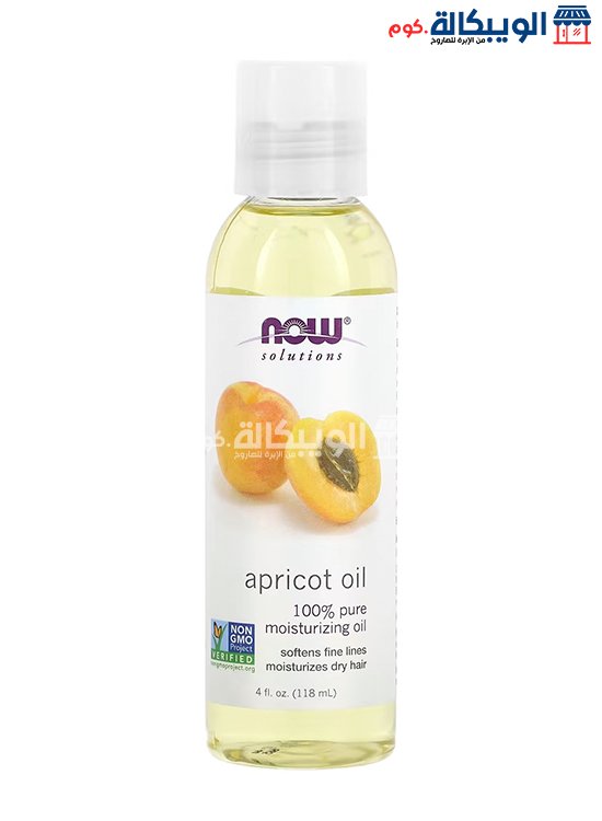 زيت المشمش Now Foods Solutions Apricot Oil