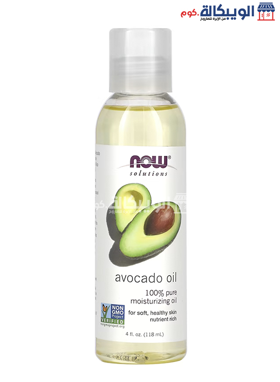 زيت الافوكادو للبشرة Now Foods Solutions Avocado Oil