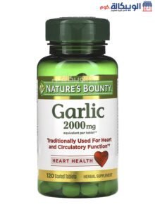 اقراص الثوم لدعم صحة القلب وتحسين الدورة الدموية 120 قرص عديم الرائحة - Nature'S Bounty Garlic 2000Mg سعر اقراص الثوم Nature'S Bounty Garlic 2000Mg
