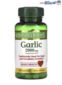 سعر اقراص الثوم Nature'S Bounty Garlic 2000Mg