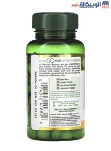 اقراص الثوم لدعم صحة القلب وتحسين الدورة الدموية 120 قرص عديم الرائحة - Nature'S Bounty Garlic 2000Mg أضرار اقراص الثوم Nature'S Bounty Garlic 2000Mg
