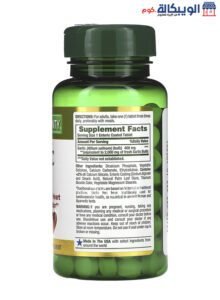 اقراص الثوم لدعم صحة القلب وتحسين الدورة الدموية 120 قرص عديم الرائحة - Nature'S Bounty Garlic 2000Mg طريقة استخدام اقراص الثوم Nature'S Bounty Garlic 2000Mg