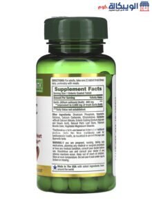 طريقة استخدام اقراص الثوم Nature'S Bounty Garlic 2000Mg