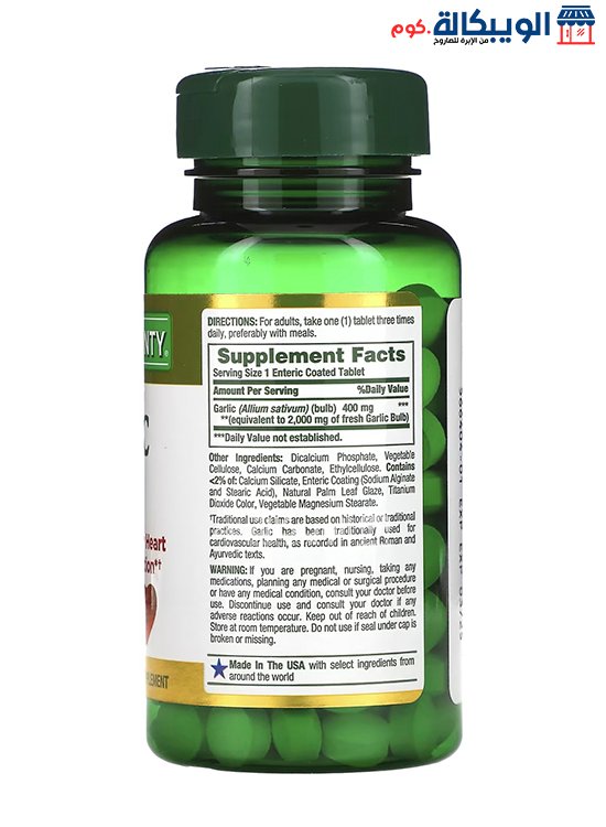 Nature'S Bounty Garlic 2000Mg Ingredients