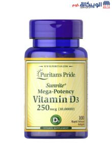 سعر اقراص فيتامين د3 Puritan'S Pride Mega-Potency