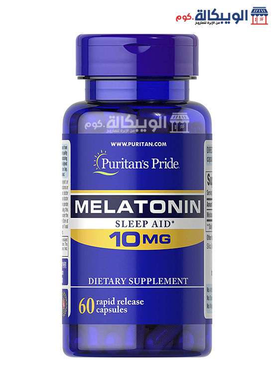كبسولات مكمل الميلاتونين 10ملجم Puritan'S Pride Melatonin 10 Mg Sleep Aid