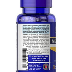 puritan's pride melatonin tablets