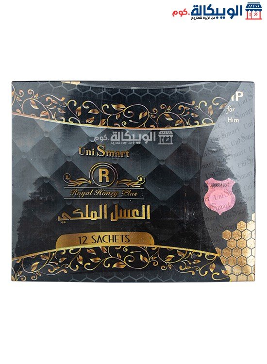 عسل يونى سمارت Uni Smart Royal Honey Plus